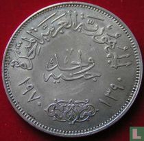 Egypte 1 pound 1970 (AH1390 - zilver) "Death of President Nasser"