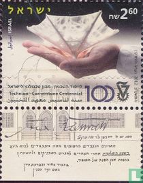 100 years of Haifa Technical University