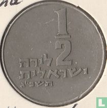 Israel ½ Lira 1963 (JE5723 - kleine Tiere)