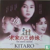 The Soong Sisters