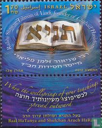Rabbi Shneur Salman