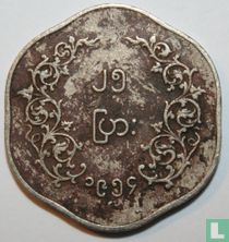 Burma 25 pyas 1954