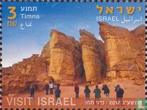 Visit Israel