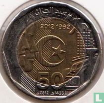 Algerien 200 Dinar AH1433 (2012) "50th anniversary of Independence"
