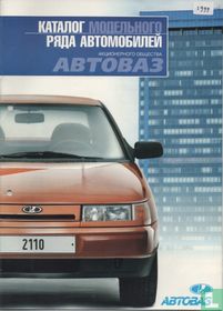 Lada