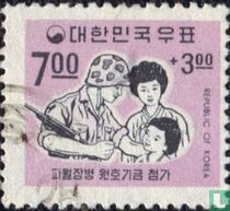 Fonds d'aide aux troupes au Vietnam 