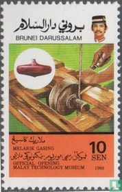 Malay Technology Museum