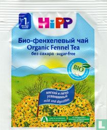 Organic Fennel Tea