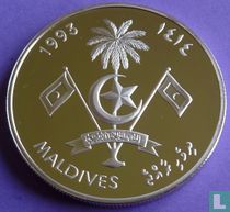 Maldives 250 rufiyaa 1993 (AH1414 - BE) "1996 Summer Olympics in Atlanta"