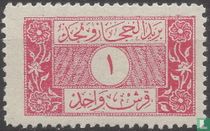 Royaume du Hedjaz-Nejd