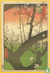 The Plumtree Teahouse at Kameido [Hiroshige]