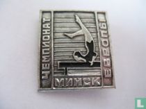 Чемпионат Европы Минск