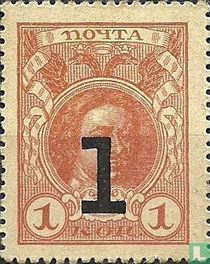 300-year Romanov Dynasty