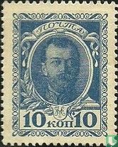 Romanov inscriptie zegels  
