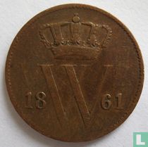 Pays-Bas 1 cent 1861