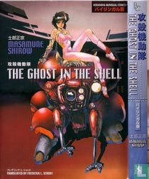 Ghost in the Shell 1