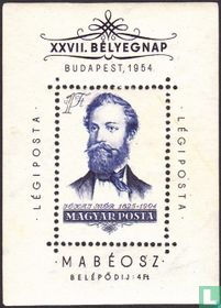 Maurus Jokai