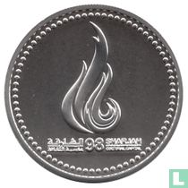Émirats arabes unis 50 dirhams 1998 (BE) "Selection of Sharjah as the Cultural Capital of the Arab World for 1998"