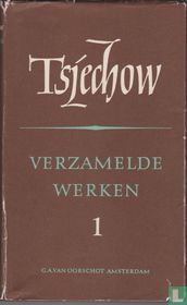 Verzamelde Werken