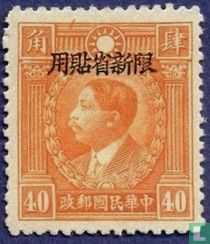 Martyrs with overprint 