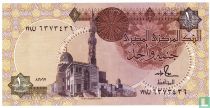 Egypte 1 Pound 1987