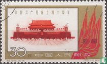 40 ans Parti communiste chinois