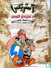 [Asterix op Corsica]