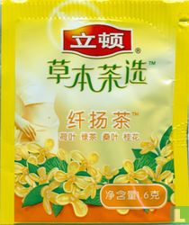 Green Tea Lotus Leaves & Mulberry