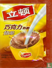 Chocolate Milk Tea 