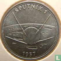 Shell Ruimte-avontuur 14b - Sputnik 1 1957