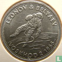 Shell Ruimte-avontuur 17b - Leonov & Belyaev