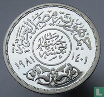 Egypt 5 pounds 1981 (AH1401 - PROOF) "International Year of the Child"