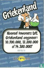 Kwartetkaart Jommeke - Griekenland 4