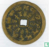 China Zodiac 