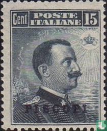 Koning Victor Emanuel III, met opdruk 