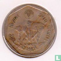 India 1 rupee 1987 (Bombay) "FAO -Small Farmers"