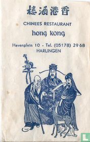 Chinees Restaurant Hong Kong