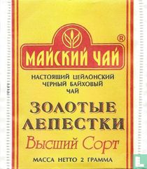 Golden Tips