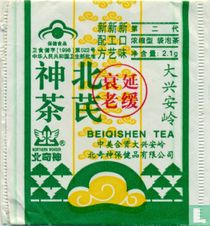 Beiqishen Tea