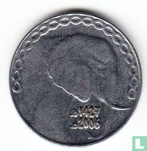 Algerije 5 dinar AH1427 (2006)