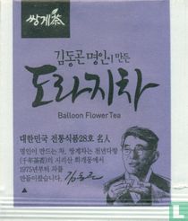 Balloon Flower Tea