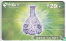 Vase