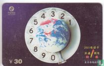 Globe