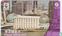 Fortune Global Forum Shanghai