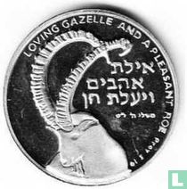 Israel Society for Protection of Nature (Ibex and Lily, 5750) 1990