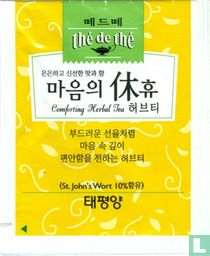 Comforting Herbal Tea