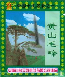 Huang Shan Mao Feng