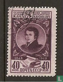Khachtur Abovyan