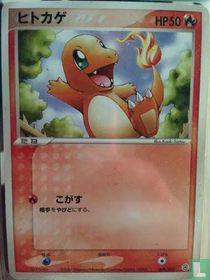 Charmander (Hitokage)
