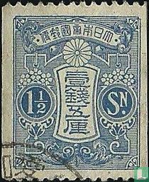Tazawa series
